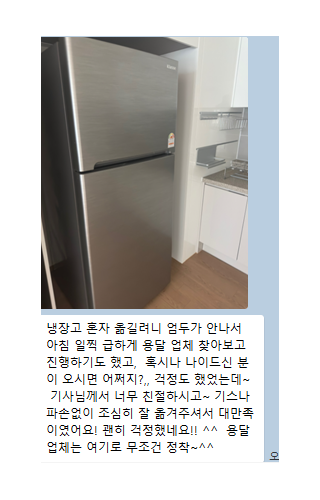 후기1