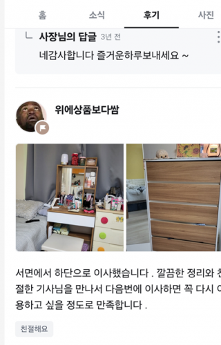 당근후기